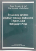 Świadomość narodowa młodzieży polskiego pochodzenia z byłego ZSRR studiującej w Polsce