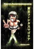 Tokyo Phantasmagoria