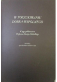 W poszukiwaniu dobra wspólnego