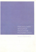 Psychologia wyższych procesów poznawczych