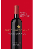 The Chinese Wine Renaissance