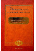 Współczesne kierunki rozwoju nauk o zarządzaniu
