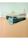 Pałac Muzeum