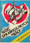 Noc sprawiedliwych pięści I wydanie