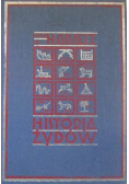 Historia Żydów Tom 7