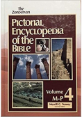 Pictorial encyclopedia of the bible