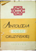Antologia poezji gruzińskiej
