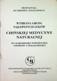 Wybrana grupa najlepszych leków chińskiej medycyny naturalnej