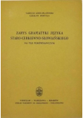 Zarys gramatyki języka staro - cerkiewno - słowiańskiego