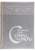 Kamienny most. Nauczanie mistrza zen Chao-chou