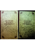 Słownik języka polskiego tom 1 i 2 reprint z 1861 r