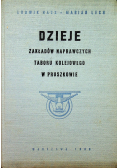 Dzieje zakładów naprawczych taboru kolejowego w Pruszkowie
