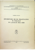 Studencki ruch polityczny w Polsce w latach 1932 - 1939