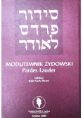 Modlitewnik żydowski