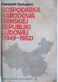 Gospodarka narodowa Chińskiej Republiki Ludowej