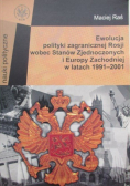 Ewolucja polityki zagranicznej Rosji wobec