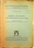 Drogi postępu gospodarczego wsi 1947 r