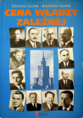 Cena władzy zależnej