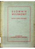 Słownik wojskowy rosyjsko polski