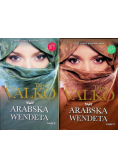 Arabska wendeta część 1 i 2