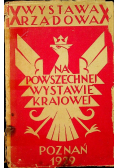 Wystawa Rządowa na powszechnej wystawie krajowej 1929 r.
