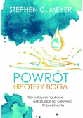 Powrót hipotezy Boga
