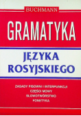Gramatyka języka rosyjskiego