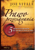 Prawo przyciągania