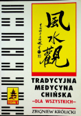 Tradycyjna medycyna chińska  dla wszystkich tom I