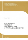 Polityka rozwoju i zarządzanie usługami publicznymi w strukturach samorządowych