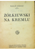 Żółkiewski na Kremlu 1920 r.