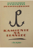 Kamienie na szaniec
