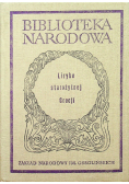 Liryka starożytnej Grecji