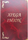 Xięga imion