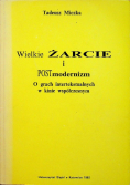 Wielkie żarcie i postmodernizm