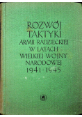 Rozwój taktyki armii radzieckiej w latach wielkiej wojny narodowej