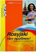 Rosyjski Intensywny kurs do samodzielnej nauki