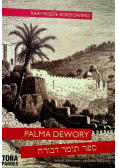 Palma Dewory