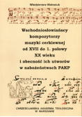 Wschodniosłowiańscy kompozytorzy muzyki cerkiewnej od XVII do 1 połowy XX wieku i obecność ich utworów w nabożeństwach PAKP