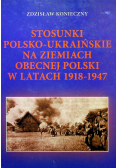 Stosunki polsko ukraińskie na ziemiach  obecnej Polski w latach 1918 1947