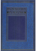 Modlitwa poetów