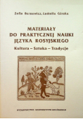 Materiały do praktycznej nauki języka rosyjskiego