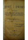 Domy i dwory 1884 r.