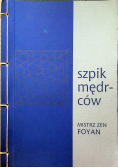 Szpik mędrców