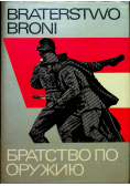 Braterstwo broni