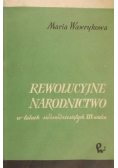 Rewolucyjne Narodnictwo