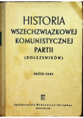 Historia wszechzwiązkowej komunistycznej partii 1948 r
