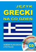 Język grecki na co dzień. Rozmówki +mini kurs + CD