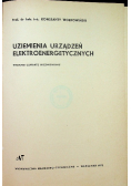 Uziemienia urządzeń elektroenergetycznych