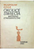 Okolice świecia